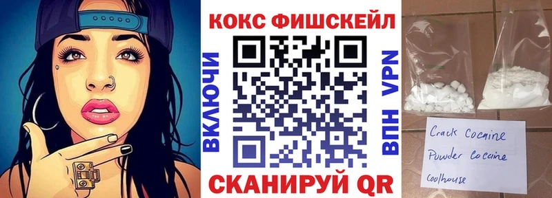 Где продают наркотики Вельск Канабис Cocaine ГАШ МЕФ