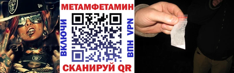 АМФ Розовый  kraken ТОР  Вельск 