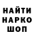 Амфетамин VHQ Gev Grishyan