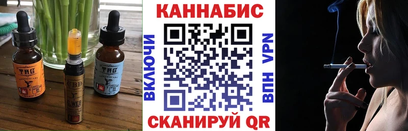 Cannafood марихуана  купить наркотик  Вельск 