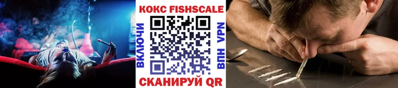 Кокаин 99%  Вельск 