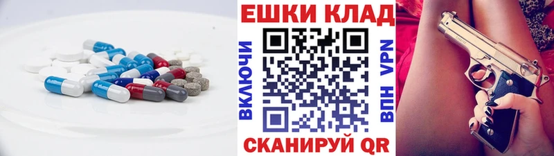 Экстази 99%  Вельск 