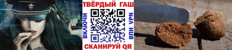 ГАШ AMNESIA HAZE  магазин продажи наркотиков  Вельск 