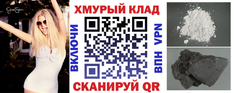 ГЕРОИН белый  наркотики  Вельск 
