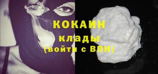 гашиш Богородск