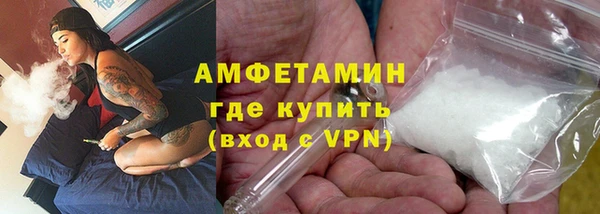 гашиш Белокуриха
