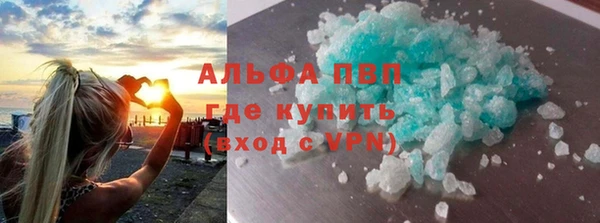 apvp Богородицк