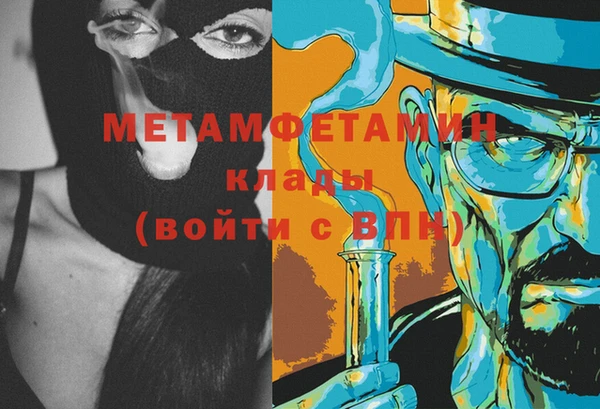 гашиш Богородск
