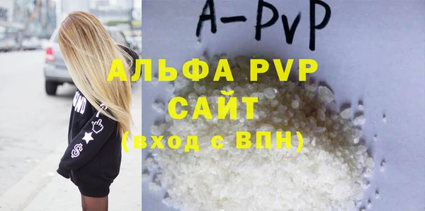 таблы Белоозёрский
