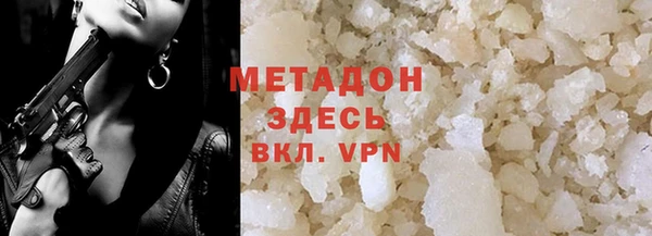 гашиш Белокуриха
