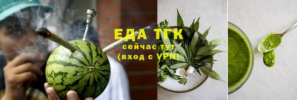 гашиш Богородск