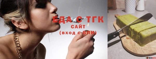 гашиш Белокуриха