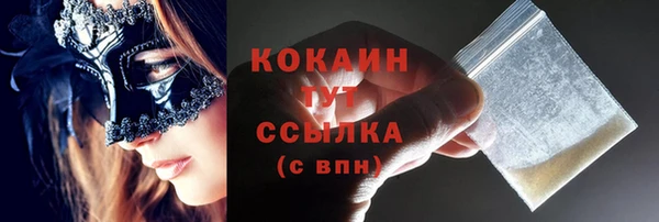 таблы Белоозёрский