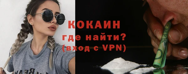 гашиш Белокуриха