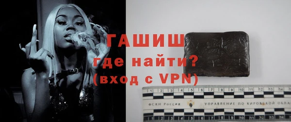 гашиш Богородск