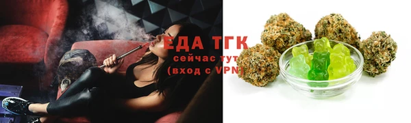 гашиш Белокуриха
