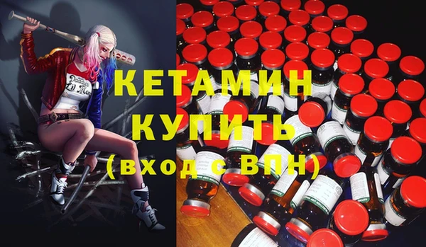гашиш Богородск