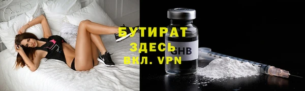 гашиш Белокуриха