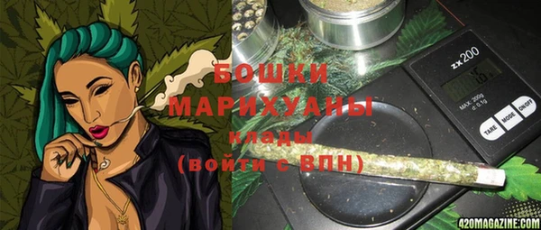 гашиш Белокуриха