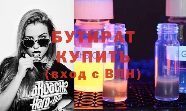 таблы Белоозёрский
