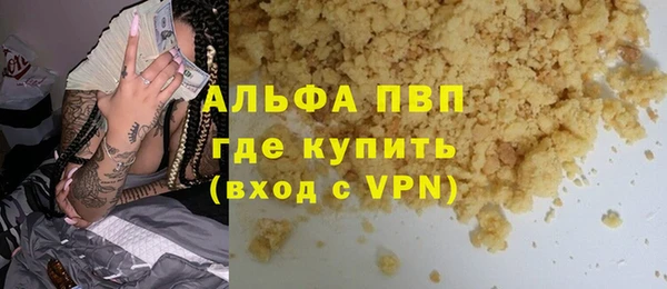 apvp Богородицк
