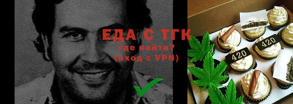гашиш Богородск