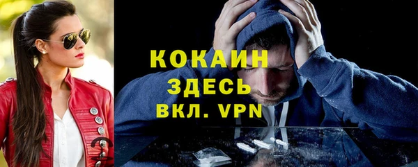 гашиш Богородск