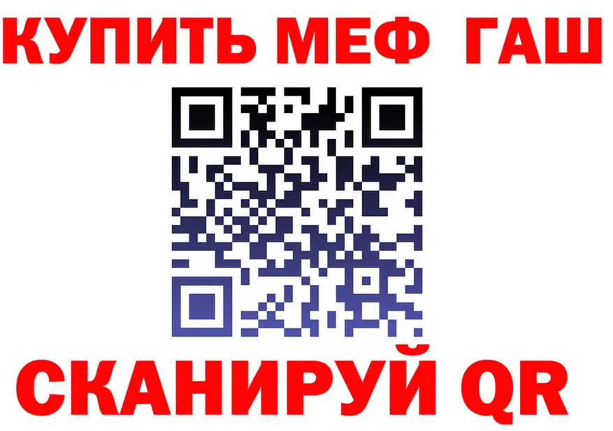 APVP СК КРИС зеркало это mega Вельск