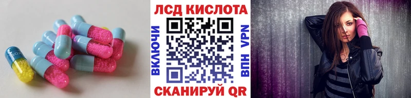 ЛСД экстази ecstasy  цена наркотик  shop Telegram  Вельск 