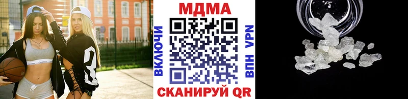 МДМА VHQ  Вельск 