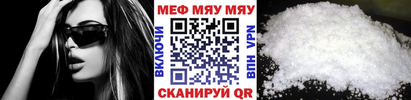 Меф 4 MMC  что такое   Вельск 