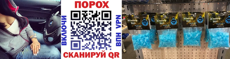это какой сайт  Вельск  МЕТАМФЕТАМИН Methamphetamine  даркнет сайт 